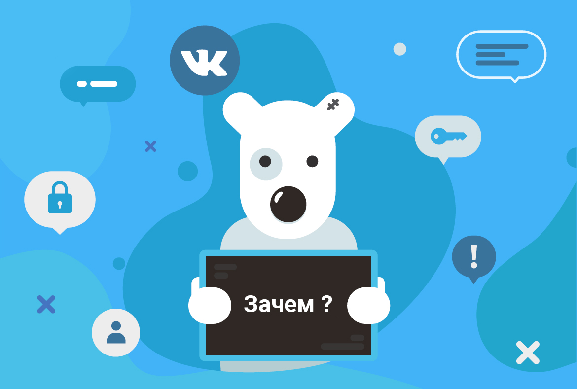 Зачем нужно продвижение